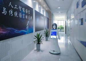 迎宾机器人“小美”成功落地江西虞程智能机器人展厅