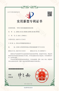 荣誉证书4